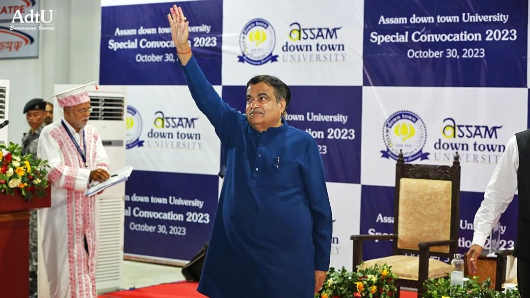 Assam down town University Extra Curriculars photo 6